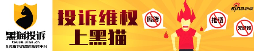 代表作近一年业绩超280%,景顺长城科技军团江山首发新基