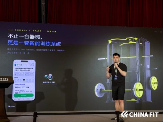 Keep首发史密斯综合训练架,切入专业力训新赛道,亮相CHINAFIT大会