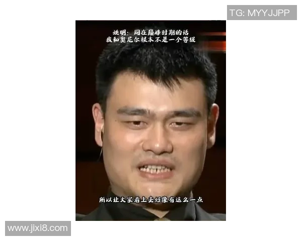 脸型像姚明的我如何在生活中展现自己的独特魅力与风采